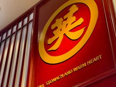 门面-李兰英湖南面馆(护国路店)