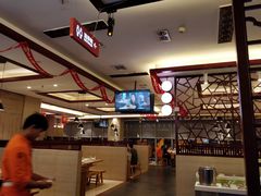 -竹犇番茄火锅(长风街店)