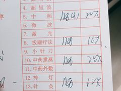 -广州中医药大学深圳医院(福田)