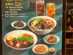 -康师傅私房牛肉面(申虹店)