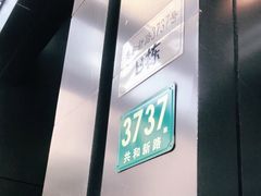 -脊正康推拿整脊馆