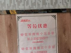 -味之朝·烤盘牛肉·松兰拌饭