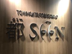 -东京都厅舍