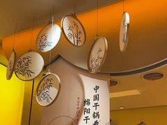 -六月雪干锅(涪城万达广场店)