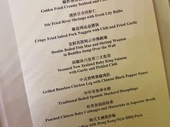 -上海静安香格里拉大酒店