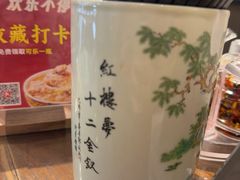 -一记面馆·云吞面嘅专家(富华店)