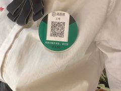 -海底捞火锅(银泰中心店)