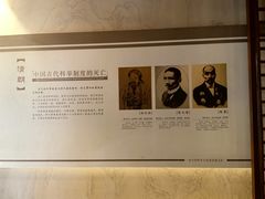-孔庙学宫