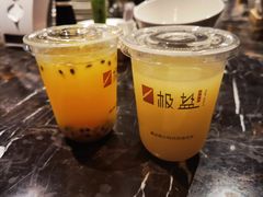 -极盐铁板烧(仓山万达广场店)