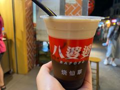 -八婆婆烧仙草(中山路店)