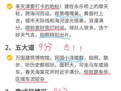 -必点海鲜·海肠捞饭(滨江道一店)