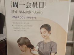 -LANN I 蘭 泰式古法按摩(徐家汇城开YOYO店)