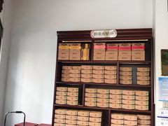 -鼓浪屿牌馅饼(大同路店)