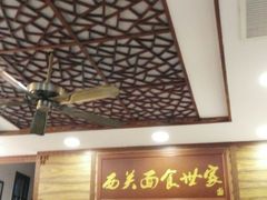 -恩宁刘福记(东华东路店)