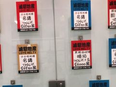-七爷清汤腩·港式餐厅(金狮广场店)