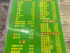 -同来顺烧烤餐厅(哈尔滨道店)