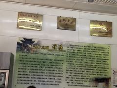 -杨记灌肠(食品街店)