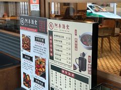 -阿季·当季酒食(后江埭店)