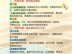 -蓝湾碧波·老字号·疍家非遗海上餐厅
