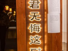 -E+有冰工厂·昆仑寒宫2(五角场店)