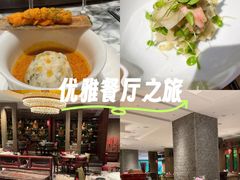 -杭州君悦酒店·湖滨28中餐厅