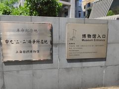 -上海纺织博物馆