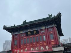 -古文化街旅游区