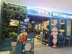 -喜鱼客(局外太格茂店)