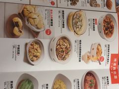 菜单-西贝莜面村(城西银泰店)