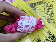 -沃尔玛(前山店)