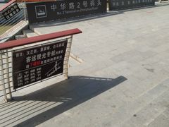 -武昌中华路码头(轮渡站)
