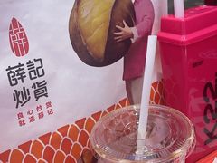 -见味花甲(合生汇店)