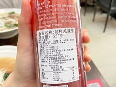 -PHO·5越南牛肉粉(建新路店)
