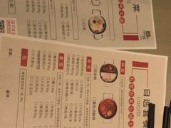 -壹小馆.皇城老妈(成都太古里店)