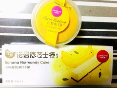 -味多美蛋糕(双安店)