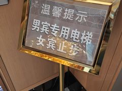 -御海8号温泉酒店