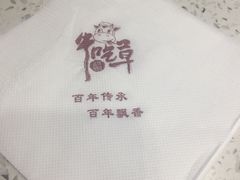 -牛吃草牛肉面(甬港南路店)