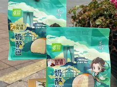 -花园饼屋·吐司蛋糕面包(星海店)