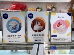 -Pantry's Best派悦坊蛋糕(K11购物艺术中心店)