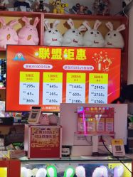 -Fang Fang Monkey·方方猴(国瑞购物中心店)
