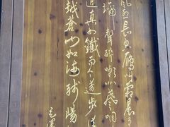 -娄山关景区