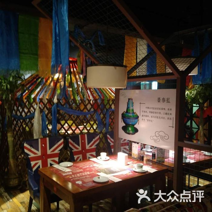 李大嘴餐饮-羊小白快跑铜锅涮肉图片-北京火锅-大众点评网