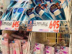 -大国药妆(えびすダイコク店)