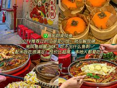-聂发财重庆江湖菜(解放碑店)