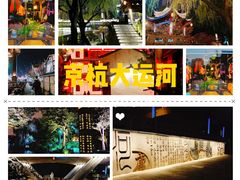 -运河游船(武林门码头)