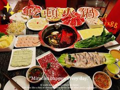 -重庆大队长火锅(凤城八路店)