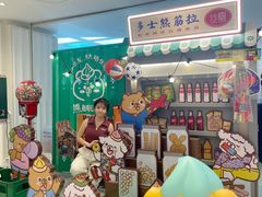 -沙田广场