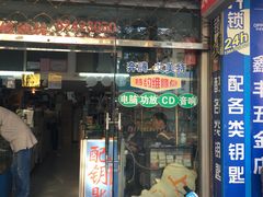 -中央商场维修·名表维修(程家桥路店)