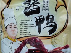 -皇饭儿·王润兴酒楼(河坊街店)