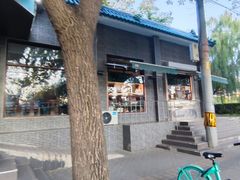 -牛街老爆肚满(牡丹园店)